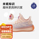 迪士尼[開(kāi)學(xué)]米奇兒童椰子鞋秋網(wǎng)面透氣卡通休閑鞋軟底跑步鞋 粉色 35