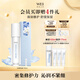 蔚藍(lán)之美沁蓮強(qiáng)韌乳液100ml修護(hù)補(bǔ)水維穩(wěn)保濕舒緩滋潤(rùn) 情人節(jié)禮物送老婆