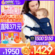 ERGObaby美國二狗背帶新生兒breeze全新升級透氣系列四式嬰兒背帶抱娃神器 breeze透氣款-午夜藍(lán)