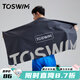 TOSWIM拓勝速干浴巾游泳毛巾男女吸水巾沙灘運動(dòng)健身巾柔軟舒適加厚保暖 幽深假日吸水巾140*70cm