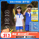 舒迪深圳校服 小學(xué)生 夏短袖T恤 深圳校服 速干款（女）130