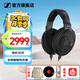 森海塞爾（Sennheiser）頭戴式耳機 開(kāi)放式HiFi高保真音樂(lè )耳機耳麥 舒適佩戴發(fā)燒級耳機 HD660S2 【HIFI開(kāi)放式動(dòng)圈耳機】