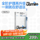 usmile笑容加智能電動(dòng)牙刷  新動(dòng)力大擺幅 全智能模式 Y30PRO 極光藍(lán) 情侶送男女友禮物 七夕情人節(jié)禮物