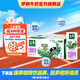 金典高鈣低脂純牛奶250ml*12盒/箱 脂肪含量減半 禮盒裝 5月份