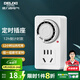 德力西（DELIXI）新國(guó)標(biāo)機(jī)械定時(shí)器插座手機(jī)充電防過充插線板/插排/排插 【12h款】機(jī)械定時(shí)