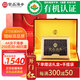 宮品有機淡干海參4A半斤250g30-40只 威海底播刺參干貨 特產(chǎn)禮盒