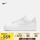 耐克（NIKE）AF1 女鞋空軍一號(hào)經(jīng)典小白鞋復(fù)古運(yùn)動(dòng)鞋低幫透氣耐磨休閑板鞋 DD8959-100 37.5