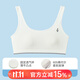 百伶百俐青少年內衣少女文胸發(fā)育期運動(dòng)背心大童初中學(xué)生12-14歲 椰奶凍 M /F