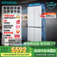 西門子（SIEMENS）「無界」Plus503L十字門冰箱雙開門四開門 智能抗冷凝 國家補(bǔ)貼超薄嵌入式平嵌一級能效KC88EA639C