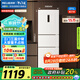 美菱（MeiLing）離子凈271升三門冰箱三開門家用變頻一級省電風(fēng)冷無霜宿舍租房小戶型冰箱BCD-271WP3CX白國家補貼