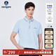 Navigare意大利小帆船男士汗無(wú)憂短袖翻領(lǐng)POLO衫1325524566 冰水藍(lán) L/50 
