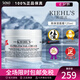 科顏氏角鯊?fù)楦弑衩嫠?25ml 補(bǔ)水保濕滋潤修護(hù) 七夕節(jié)禮物 125ml