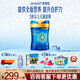 美贊臣藍臻4段800g兒童學(xué)生配方奶粉（3-6歲適用）荷蘭進(jìn)口 3罐