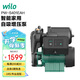 WILO威樂(lè )PW-Upgrad系列PW-S401EAH家用自來(lái)水自吸泵增壓泵井水抽水泵