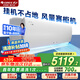 格力（GREE）空調 U雅2匹一級變頻WIFI臥室客廳舒適風(fēng)不吹人大掛機KFR-50GW/(50521)FNhAb-B1(WIFI)國家補貼20%
