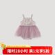 巴厘小豬女童連衣裙夏裝背心吊帶公主裙夏季薄款嬰兒衣服2025新款兒童裙子 風(fēng)信紫 73 cm