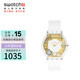 斯沃琪（Swatch）瑞士手表 超薄系列 白色魅影 開(kāi)學(xué)禮物 男女簡(jiǎn)約石英腕表SS08K106