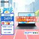 榮耀筆記本電腦 X16 2025 國家補貼20% 金屬機身 AI商務(wù)辦公輕薄本13代i7-13620H/16G/1T【1號店套裝】