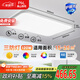 FSL佛山照明吸頂燈LED客廳燈高顯97燈具三防遙控調色120W乘風包安裝