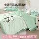 BEYONDHOME BABY60支長(cháng)絨棉套件幼兒園開(kāi)學(xué)季開(kāi)拆洗三件套全棉寶寶入園套裝床品 套件【棉花填充芯】熊貓萌寶 床單款 七件套（四季）