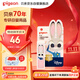 貝親（Pigeon）兒童變色護唇膏（無(wú)香型）3.8g IA327