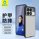 藍猩先生適用紅米k70至尊版手機殼 小米Redmi K70至尊ultra保護套護甲超薄防摔保護殼
