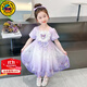 G.DUCKKIDS女童庫洛米蝴蝶結公主裙2024夏季新款洋氣時(shí)髦兒童裝女寶寶連衣裙 紫色 130