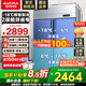 澳柯瑪（AUCMA）四門(mén)冰箱商用冰柜立式冷凍柜六門(mén)冰箱大容量飯店食堂餐飲店保鮮柜冷柜后廚不銹鋼廚房冰箱 -18℃銅管制冷 900升雙溫 VCF-900AJ