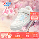 特步兒童童鞋小童女生花朵魔術(shù)貼輕便透氣舒適柔軟時(shí)尚潮流革面板鞋 帆白/芝桃粉 31