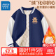 真維斯童裝外套男童棒球服學(xué)院風(fēng)開(kāi)衫潮百搭運動(dòng)上衣夾棉加厚保暖棒球服 【加厚棒球服】藏青 橘空心熊小標 160 cm