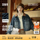 森馬（Semir）森柔牛仔|牛仔外套女短款翻領(lǐng)做舊衣服秋復(fù)古夾克小個子街頭 牛仔黃泥染80325 M