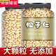 胖東來(lái)東北特大粒松子仁原味生堅果去殼紅松籽肉手剝松子仁即食 大顆粒手剝東北松子250g袋裝