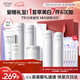歐詩(shī)漫（OSM）珍白因護(hù)膚品套裝潔水乳精華面霜美白補(bǔ)水 七夕情人節(jié)禮物