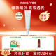 悅詩風吟（Innisfree）絲柔修顏隔離乳奶昔綠30ml提亮膚色修飾泛黃妝前乳教師節(jié)禮物