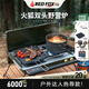 燒烤世家火狐戶(hù)外爐具露營(yíng)全套裝備野外炊具燒烤架爐便攜防爆分體式卡式爐 【省心】火狐(綠)+小烤盤(pán)+千滋鍋套+450g氣罐*2