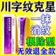 絲幕川字紋去除神器抬頭紋男重度去皺紋去法令紋貼睡覺(jué)貼女去額頭皺紋 買(mǎi)2送1醫用膏 【永久除皺紋】 專(zhuān)用填充去皺紋抗衰老眉間貼進(jìn)口