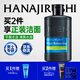 花印男士乳液水份乳100ml 補水保濕控油 擦臉油護膚品七夕情人節(jié)禮物