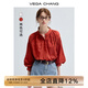 VEGA CHANGVEGA CHANG法式襯衫女2025年秋季新款復(fù)古設(shè)計(jì)感縷空刺繡長袖上衣 漿果紅 M