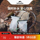 Naturehike挪客云泉TPU戶(hù)外飲水袋便攜運動(dòng)徒步騎行軟水袋大容量補水 3L