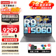 聯(lián)想拯救者Y7000P RTX5060可選2025小新品限時補貼20%筆記本電腦大學(xué)設(shè)計師剪輯渲染移動工作站游戲本 【秒殺】全新R9-8945HX獨顯5060 16P 定制16G內(nèi)存 1T固態(tài)