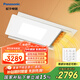 松下（Panasonic） 風(fēng)暖浴霸排氣取暖廁所多功能取暖器石膏板吊頂衛生間暖風(fēng)機浴室 FV-JDBQVL2功率2650W 7-9平米