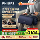 飛利浦（PHILIPS）膝蓋按摩器多功能腿部按摩儀護膝保暖足療機大面積熱敷空調膝送爸媽男女友生日中秋節禮物7101L