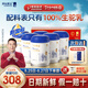 原始黃金新疆駱駝奶粉100%無添加300g*6罐中老年成人奶粉高鈣純駝乳粉禮盒