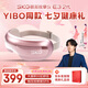 skg眼部按摩儀 E3-2時尚款粉色【王一博同款】 仿生氣囊指腹按揉可視熱敷護眼儀  七夕情人節(jié)禮物禮物
