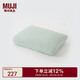 MUJI可多種用途的柔軟靠墊 床頭靠枕 長方型/50*80*14cm/淡綠色