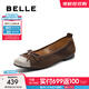 百麗（Belle）氣質(zhì)編織平跟單鞋女2025秋新真皮方頭舒適蝴蝶結單鞋B2862CQ5 棕色 37