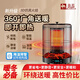 駱駝（CAMEL）小太陽取暖器家用鳥籠式烤火爐圍爐電熱取暖器小型室內(nèi)取暖爐桌下烤火器農(nóng)村冬天暖腳烘腳神器新款 鳥籠取暖器【智能遙控+傾倒斷電】
