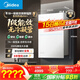 美的（Midea）【一級能效無(wú)冷凝M10S Max】16升燃氣熱水器天然氣【增壓無(wú)冷感7A恒溫靜音下置風(fēng)機】白色 國補8折