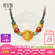 世紀(jì)緣黃金套鏈鳳珠鳳凰轉(zhuǎn)運(yùn)珠掛墜足金南紅珠吊墜文玩系列 6.44g【帶編繩贈(zèng)送國(guó)檢證書】