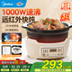 美的（Midea）電燉鍋陶瓷全自動(dòng)電磁爐3L家用嬰兒輔食小燉電砂鍋燕窩燉湯盅煲湯煮粥鍋紅外燉加熱電陶爐多功能鍋 3L 【紅外快燉】1000W大火力